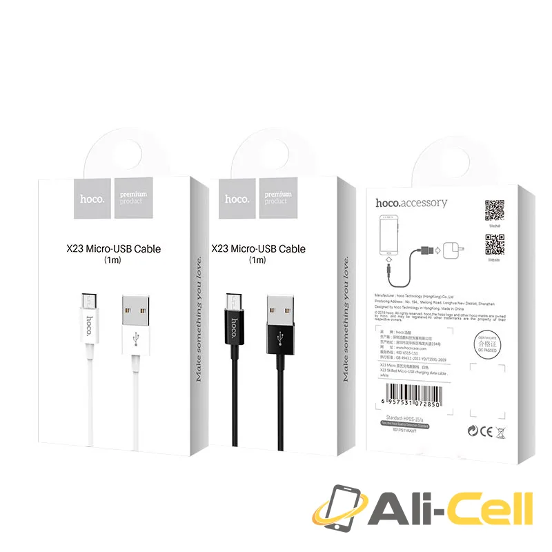 Cable “X23 Skilled” charging data Micro-USB (1.0m) — 7