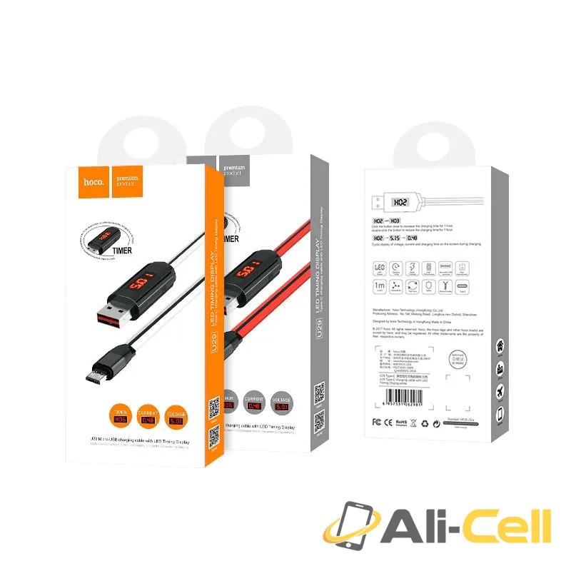 Cable “U29 LED” charging data Micro-USB (1.2m) — 7
