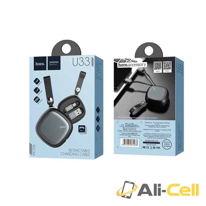 Cable “U33 Retractable” charging data Micro-USB (0.9m) — 7