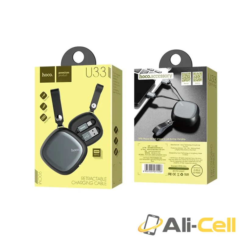 Cable «U33 Retractable» charging data Lightning (0.9m) — 7