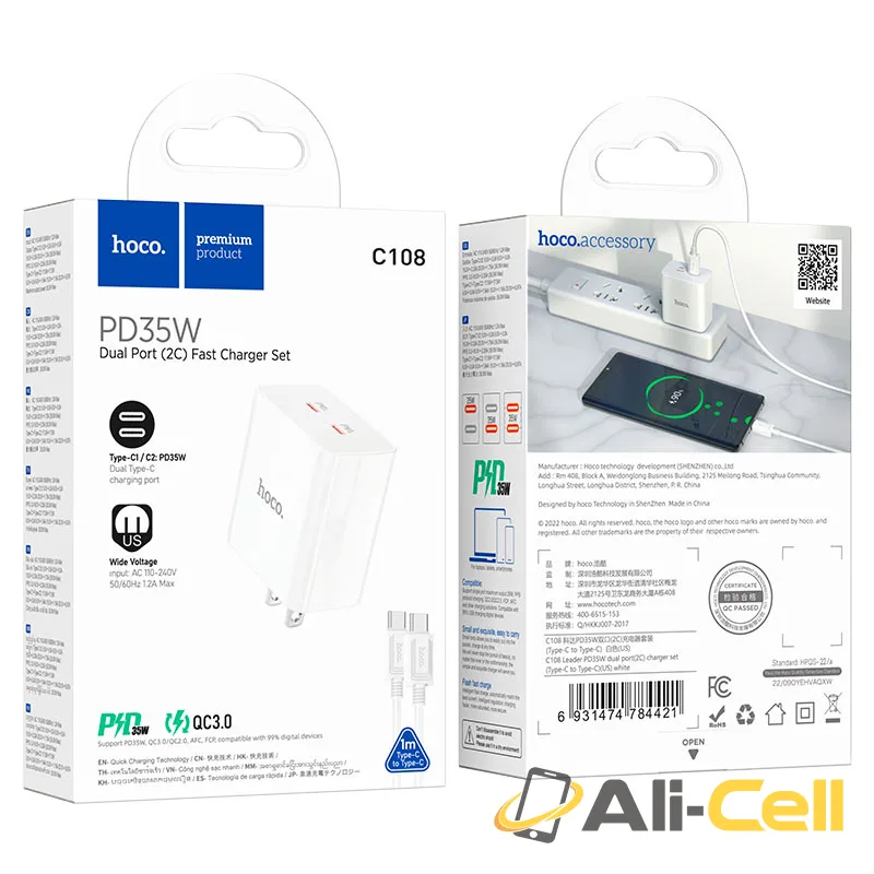 Wall charger “C108 Leader” PD35W US cable set (C108 White, Single) — 8