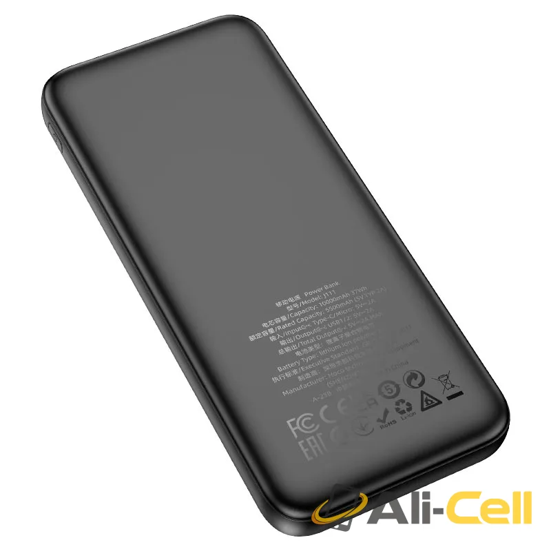 Power bank “J111 Smart charge” 10000mAh (J111 White) — 5