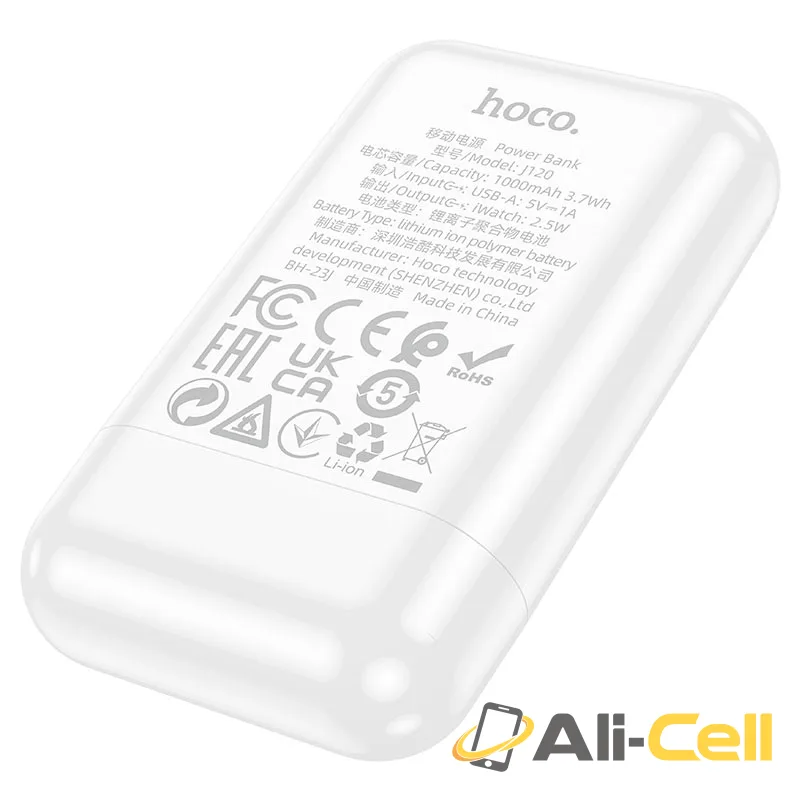 Power bank “J120” 1000mAh watch charger (J120 White) — 5