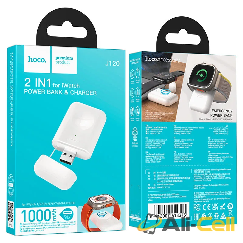 Power bank “J120” 1000mAh watch charger (J120 White) — 8