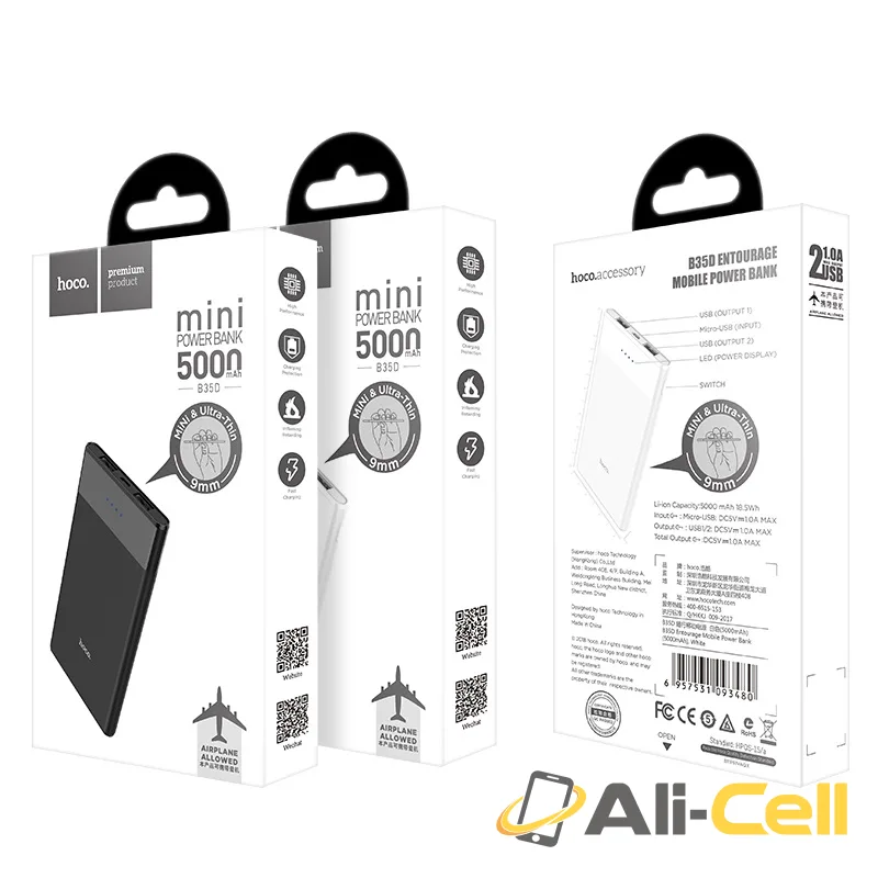Power bank “B35D Entourage” 5000mAh dual USB output — 7