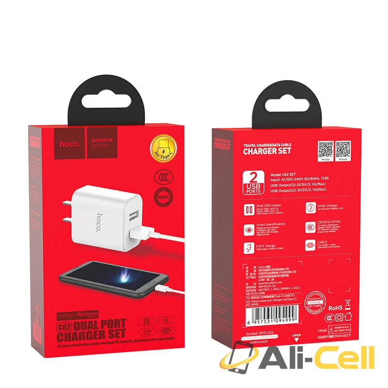 Wall charger “C62 Victoria” dual USB port 3C set with cable (CN, Single) — 7