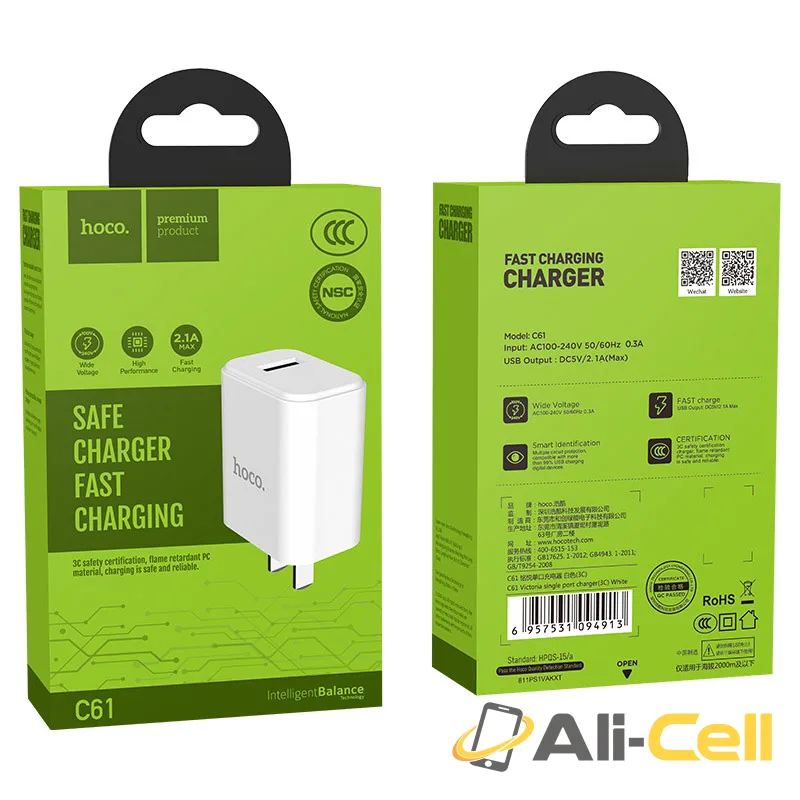 Wall charger “C61 Victoria” single USB port 3C (CN) — 7