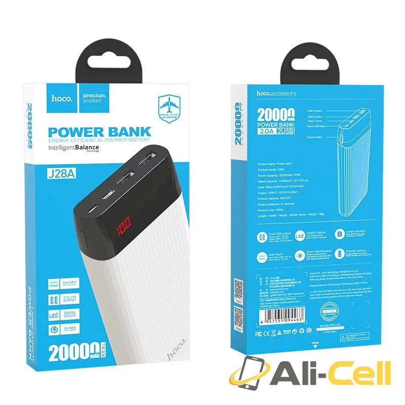 Power bank “J28A Shock power” 20000mAh dual USB output — 7
