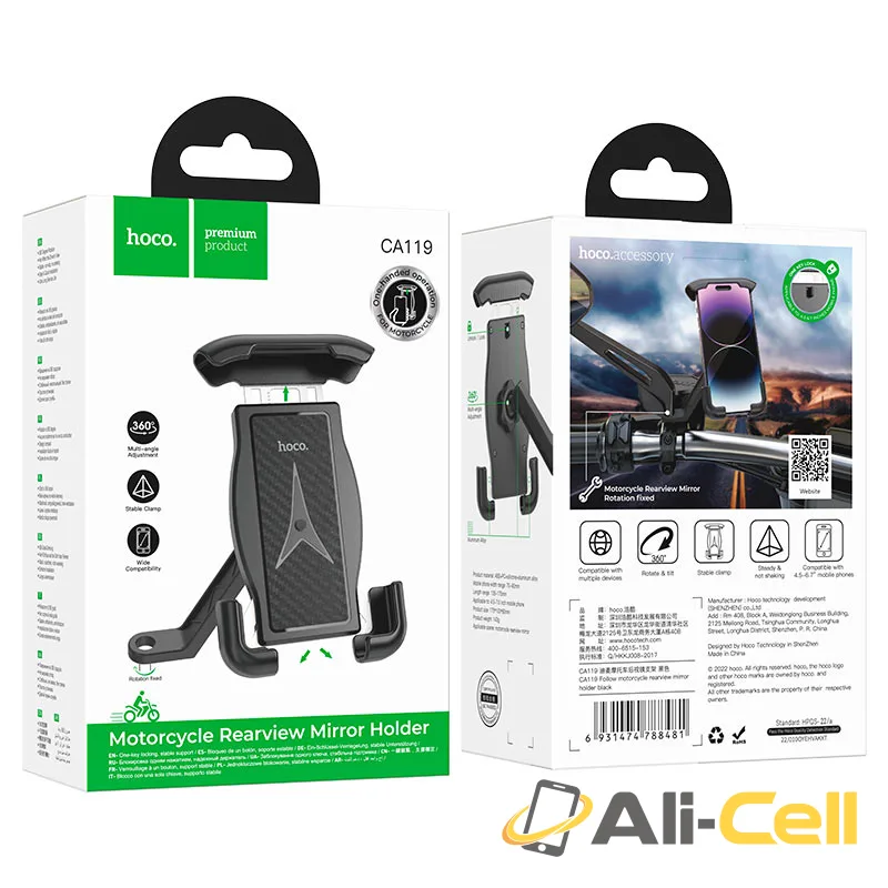 Motorcycle holder “CA119 Follow” for rearview mirror (Ca119 Black) — 8