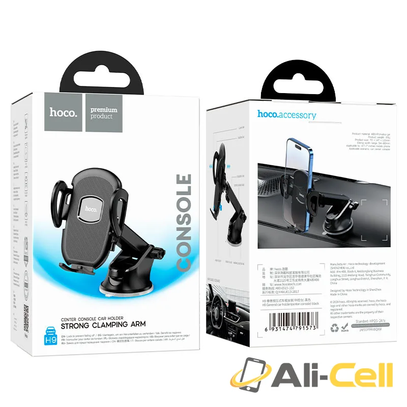 Car holder “H9 General” for dashboard (H9 Black) — 8