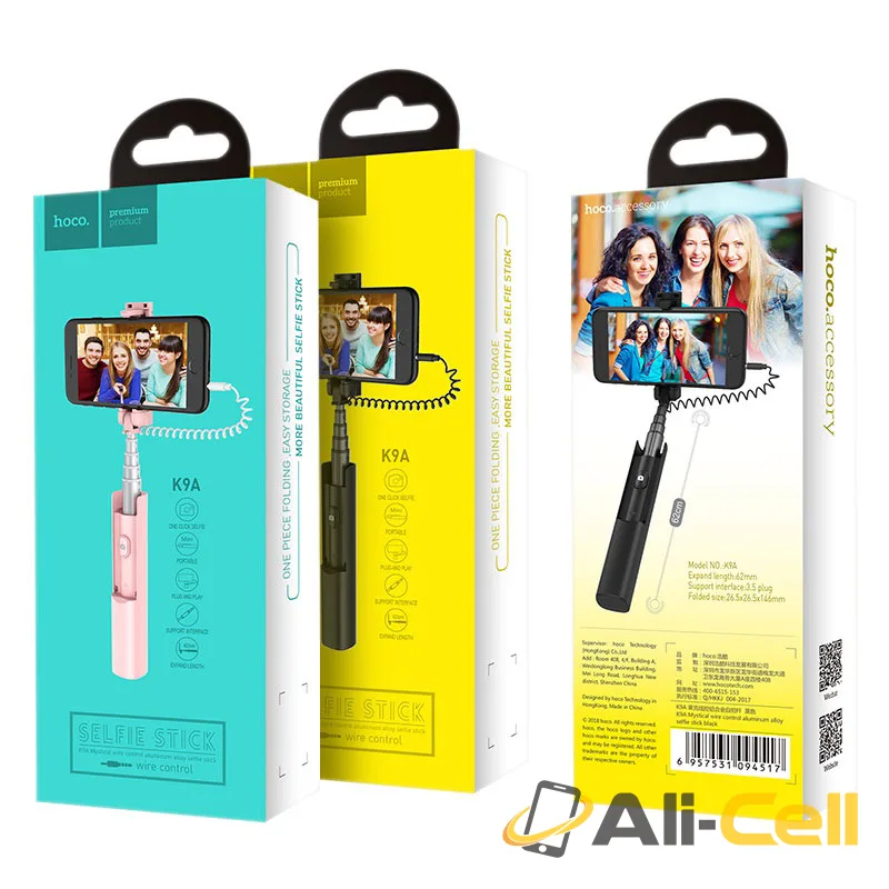 Selfie stick “K9A Mystical” 3.5mm jack wired monopod — 7