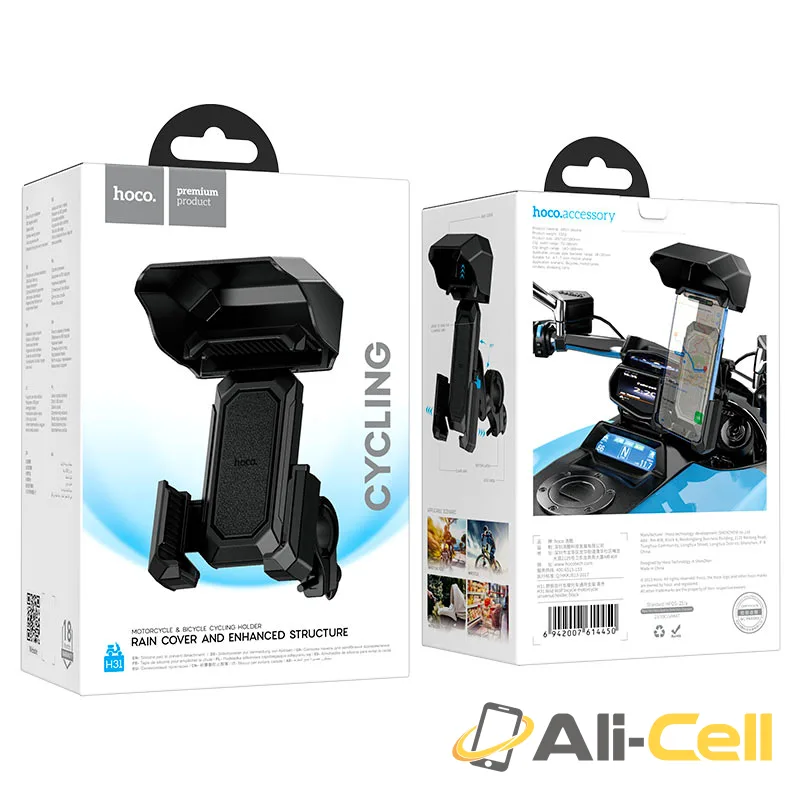 Bicycle holder “H31 Wild Wolf” for handlebar (H31 Black) — 8