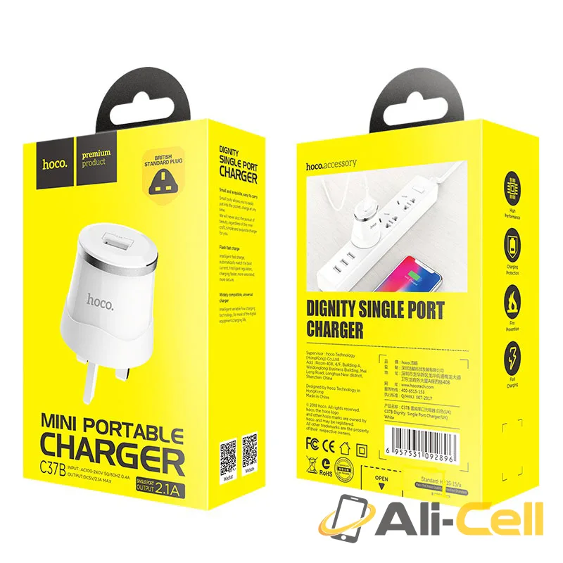 Wall charger “C37B Dignity” single USB set with cable UK (Set With Type C Cable) — 7