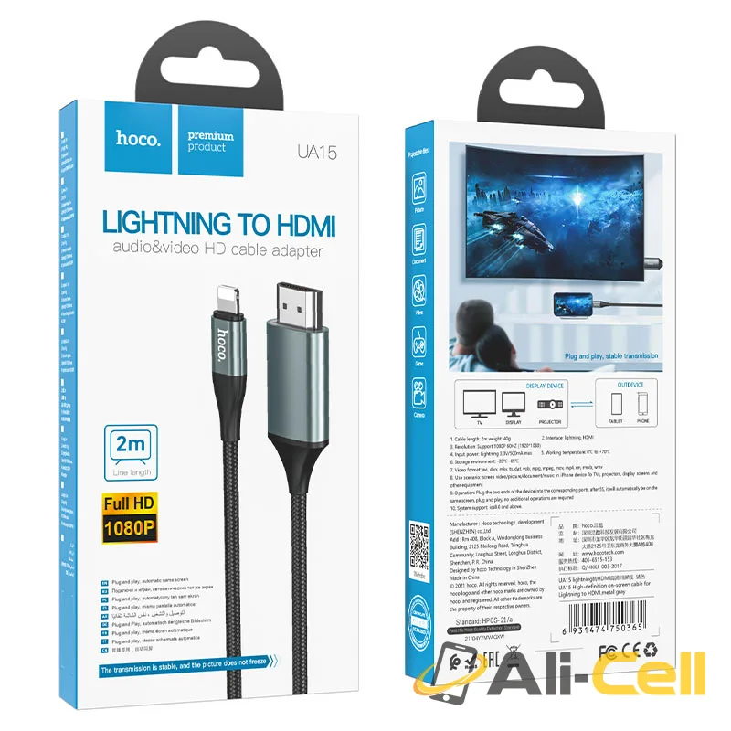Cable Lightning to HDTV “UA15” (Ua15 For Lightning To Hdmi Metal Gray, 2m) — 7