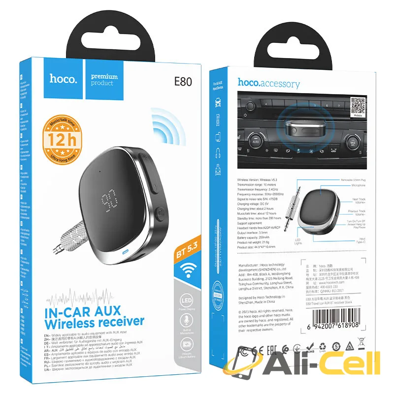 Car AUX BT receiver “E80 Travel” (E80 Black) — 8