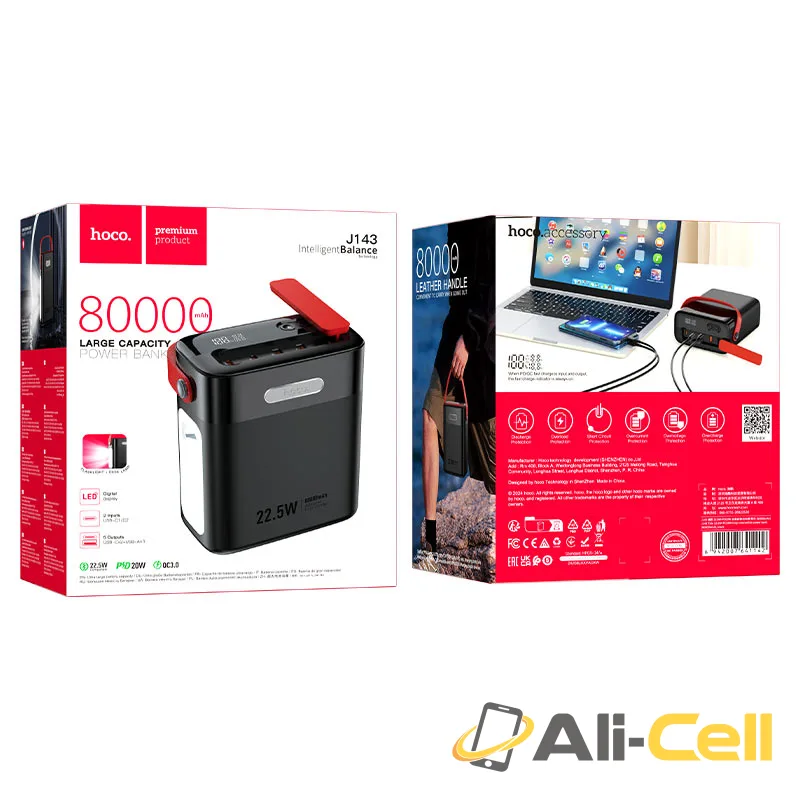 Power bank “J143 Title” 22.5W + PD20W 80000mAh (J143 Black) — 8