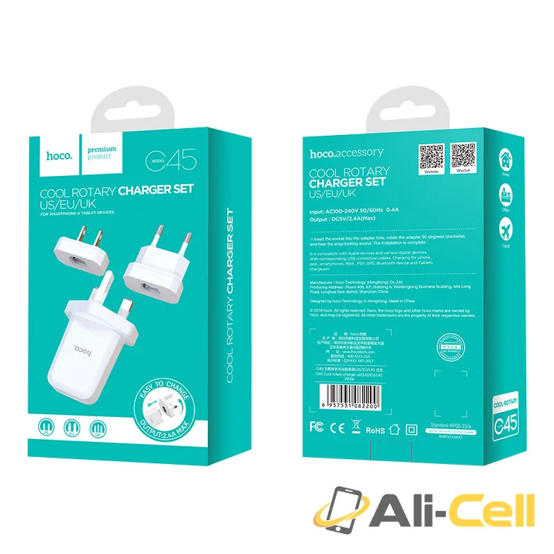 Wall charger “C45 Cool rotary” US / EU / UK charging adapter (US-EU-UK) — 7