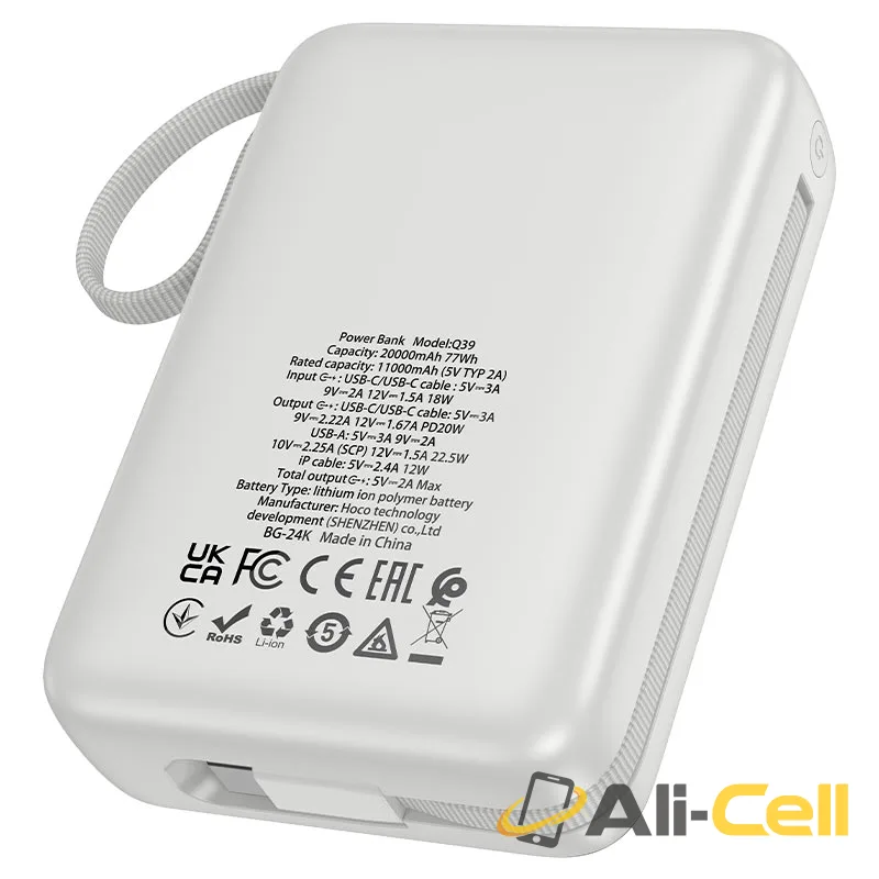 Power bank “Q39 Eminente” 22.5W + PD20W 20000mAh (Q39 Silver) — 5