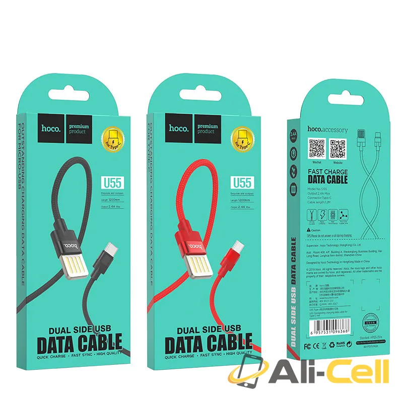 Cable USB to Type-C “U55 Outstanding” charging data sync (1.2m) — 7