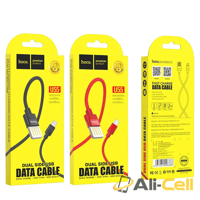 Cable USB to Micro-USB “U55 Outstanding” charging data sync (1.2m) — 7