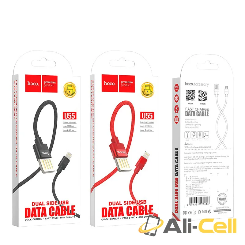 Cable USB to Lightning “U55 Outstanding” charging data sync (1.2m) — 7