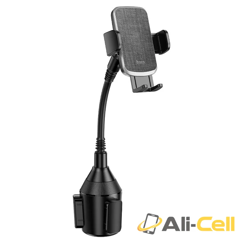 Car holder “H63 Utmost” for car cup holder (H63 Black)