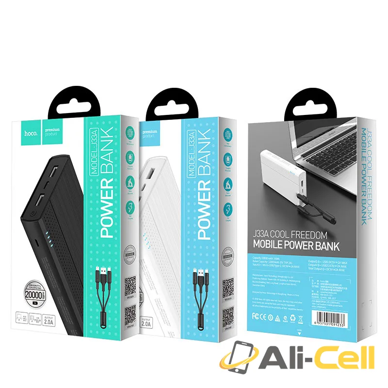 Power bank “J33A Cool freedom” 20000mAh dual USB output — 7