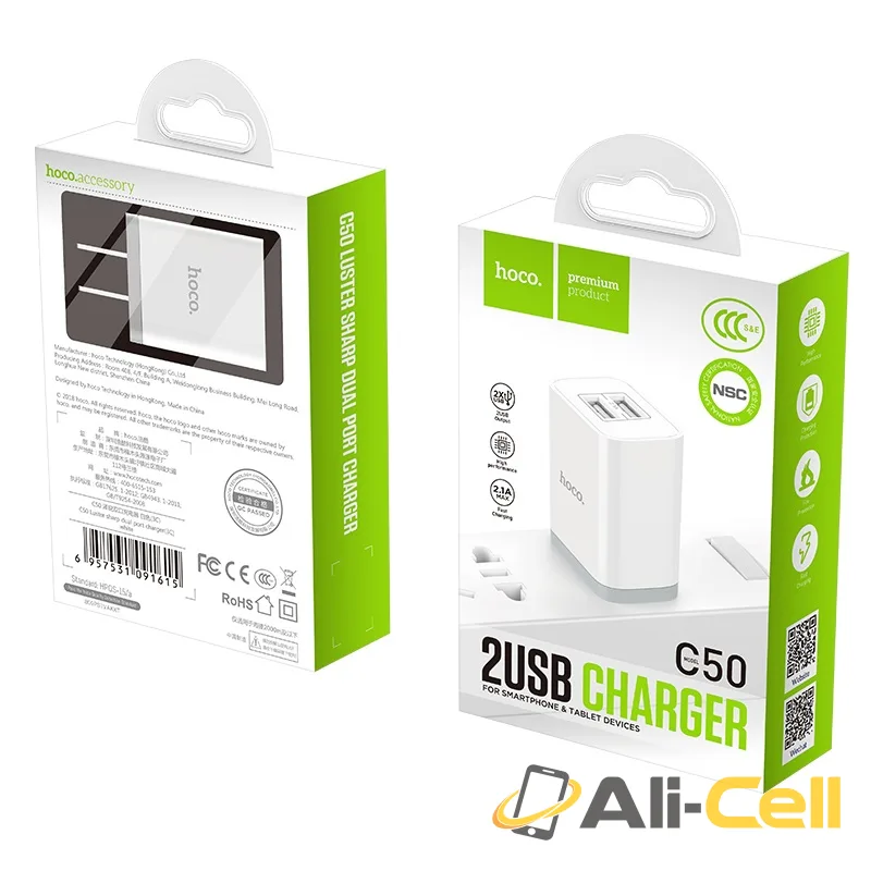 Wall charger “C50 Luster sharp” dual port set with cable (CN, Single) — 7