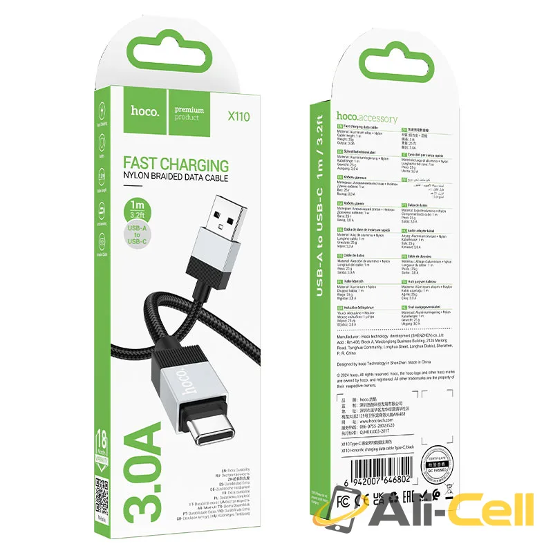 Cable USB to Type-C “X110 Honorific” (X110 Tc Gold, 1.0m) — 8