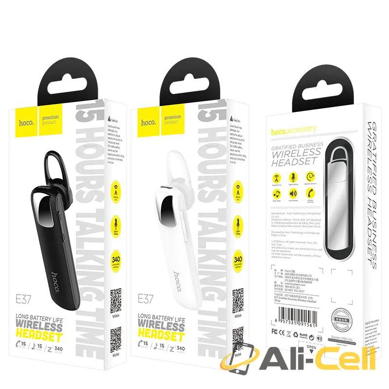 Wireless headset “E37 Gratified business” earphone with mic — 7
