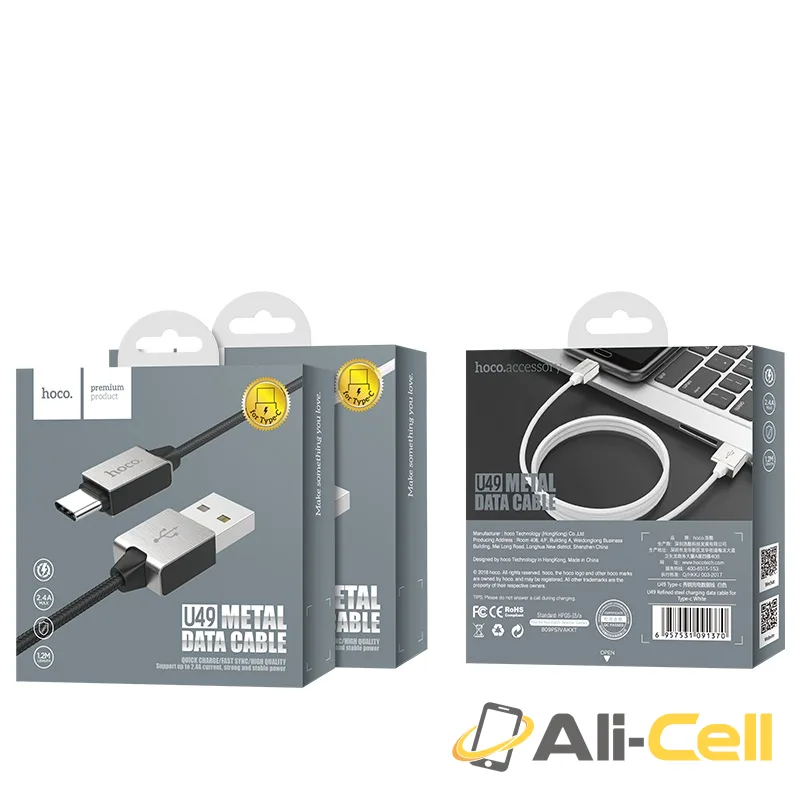 Charging cable USB to Type-C «U49 Refined steel» data sync (1.2m) — 7