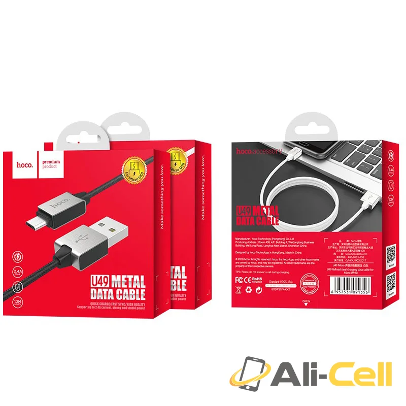 Charging cable USB to Micro-USB «U49 Refined steel» data sync (1.2m) — 7