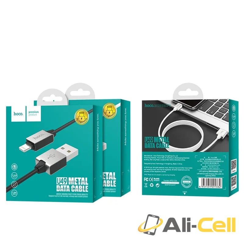 Charging cable USB to Lightning «U49 Refined steel» data sync (1.2m) — 7
