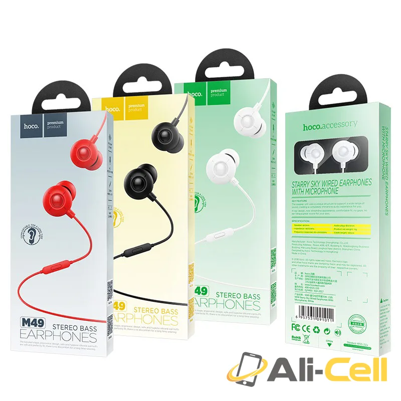 Wired earphones “M49 Starry sky” with mic — 7