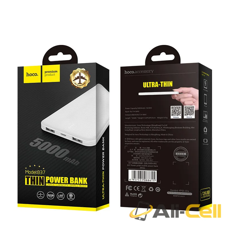 Power bank “B37 Persistent” 5000mAh dual USB — 7