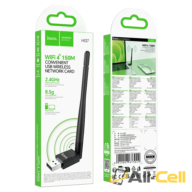 Wi-Fi 4 USB adapter “HI37” (Hi37 Black) — 8