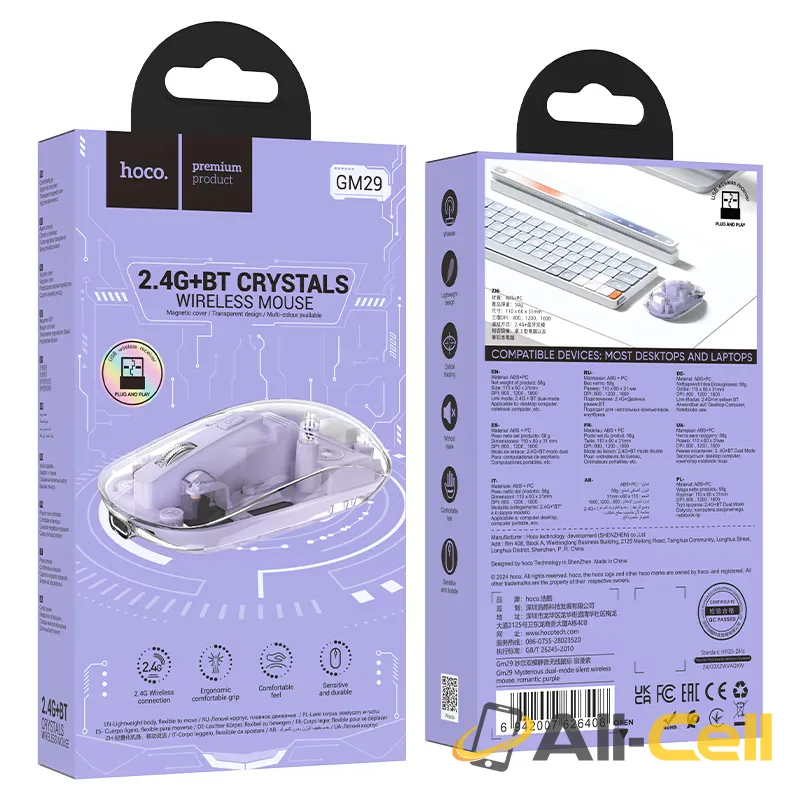 Wireless mouse “GM29 Mysterious” 2.4G / BT (Gm29 Romantic Purple) — 8