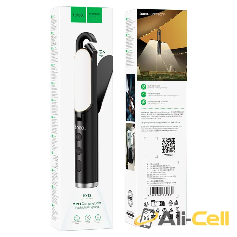 Camping lamp “HX13” (Hx13 Black) — 8