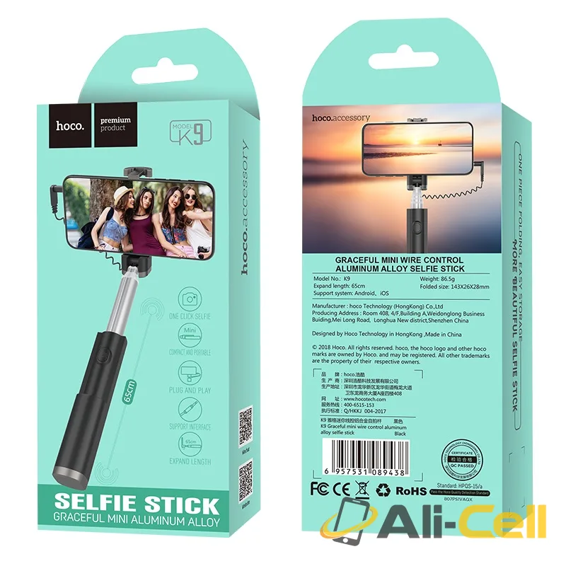 Selfie stick “K9 Graceful” 3.5mm jack wired monopod — 7