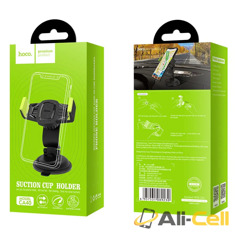 Car holder “CA40 Refined” suction cup in-car mount — 7