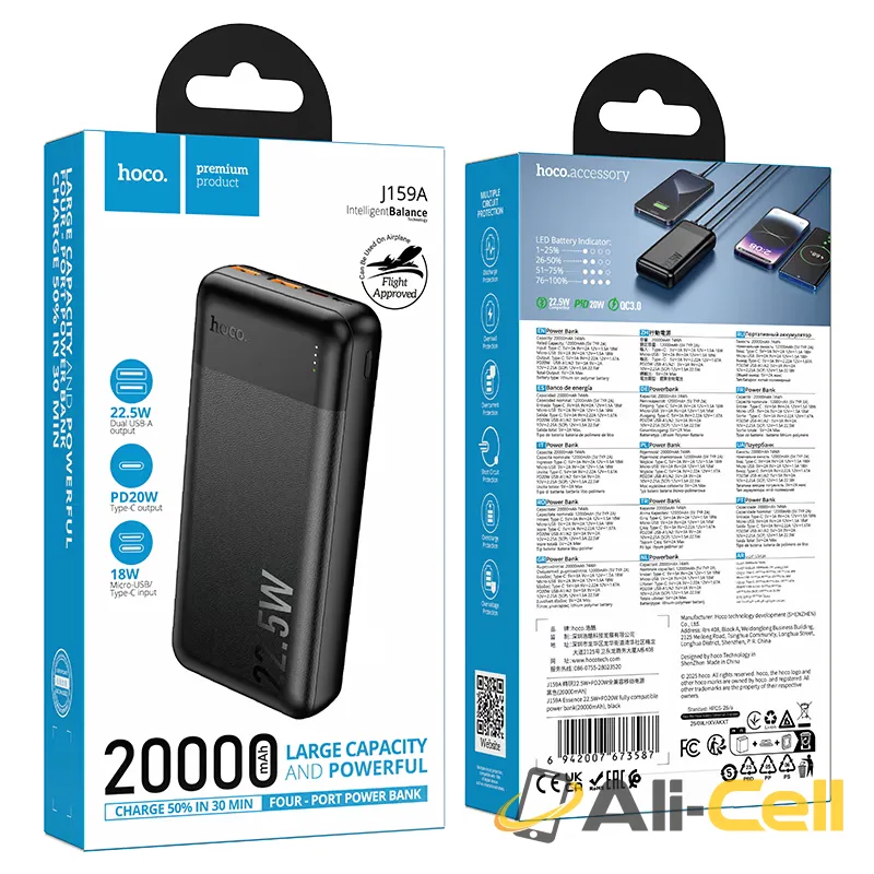 Power bank “J159A Essence” 22.5W + PD20W 20000mAh (J159a Black) — 8