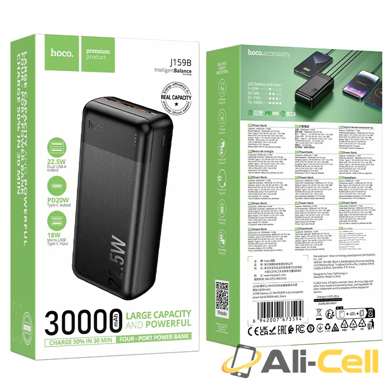 Power bank “J159B Essence” 22.5W + PD20W 30000mAh (J159b Black) — 8