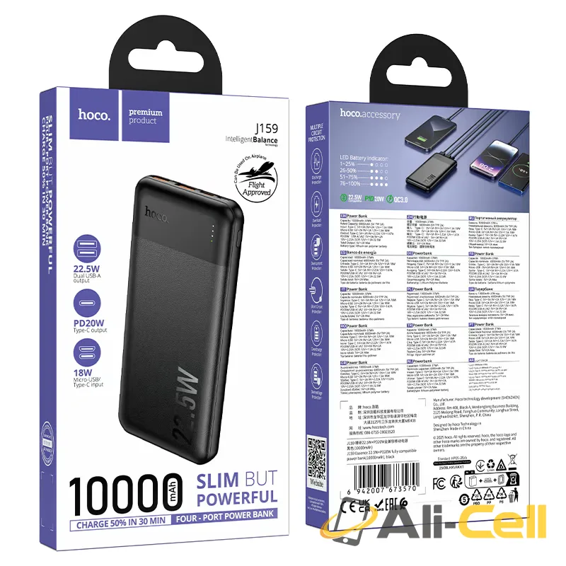 Power bank “J159 Essence” 22.5W + PD20W 10000mAh (J159 Black) — 8