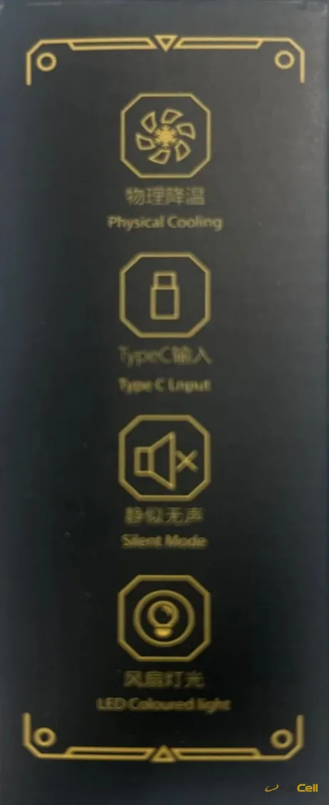 Phone Cooler F49 — 4