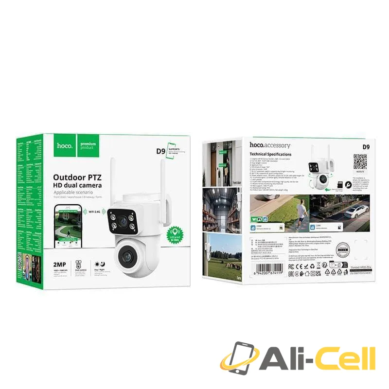 Outdoor PTZ HD dual camera — 4