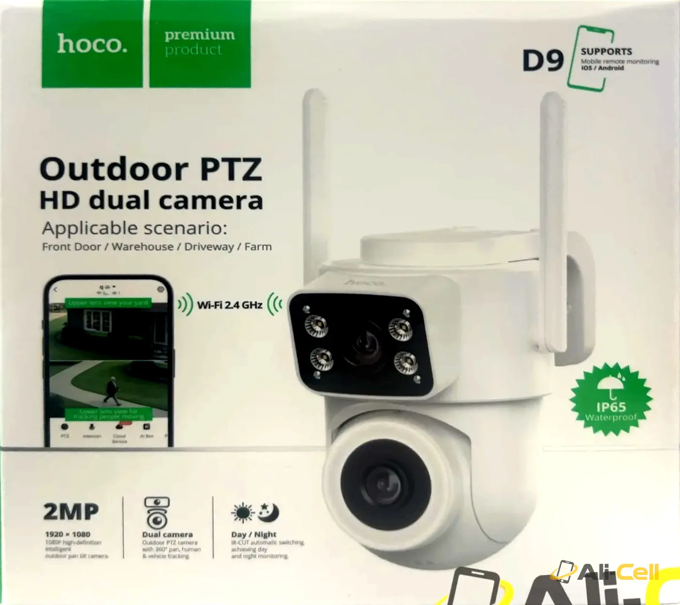 Outdoor PTZ HD dual camera — 5
