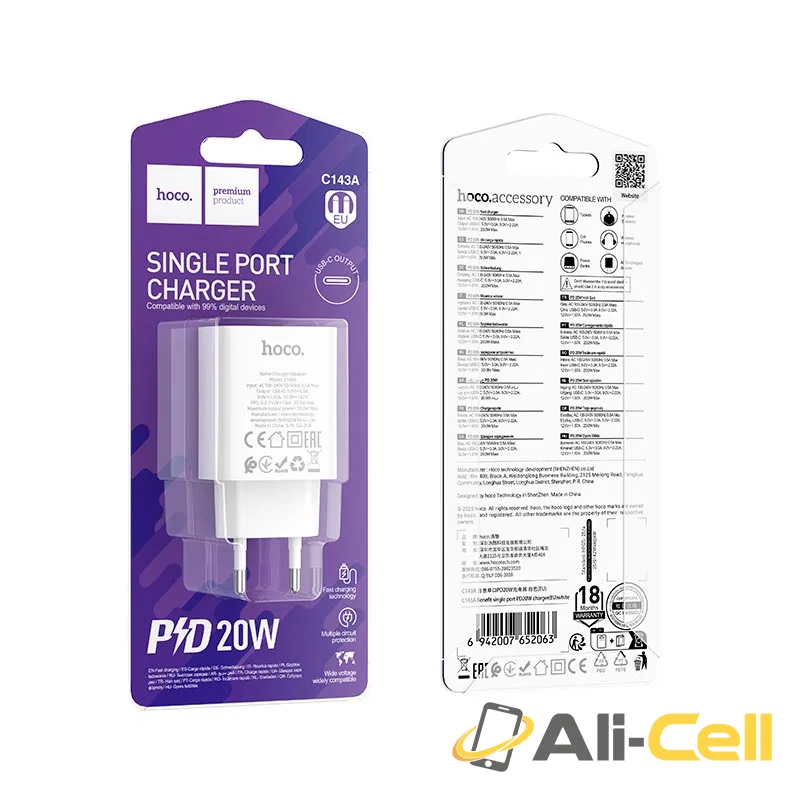 Single Port Charger 20W — 6