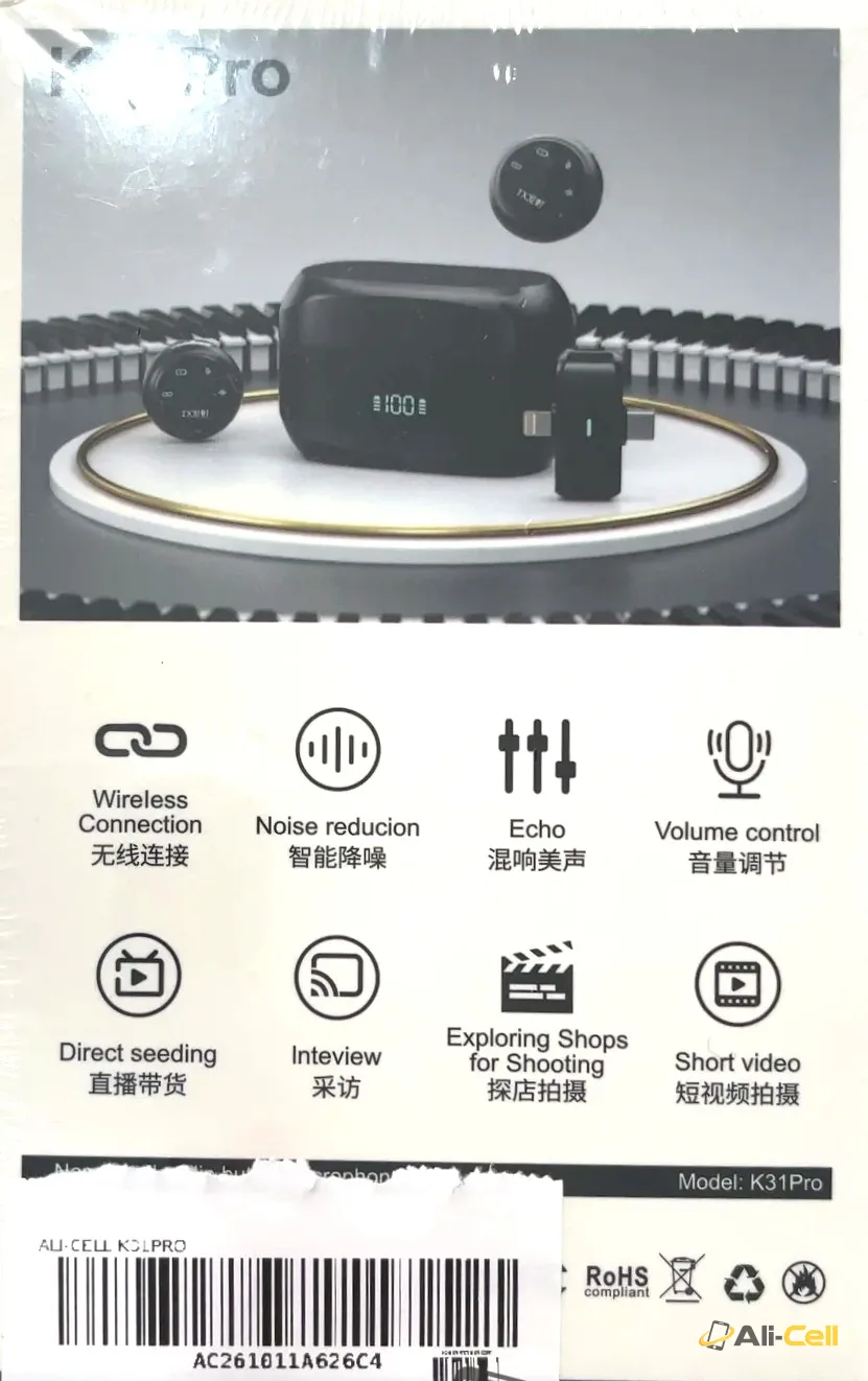 Microphone Kit with Charging Case Type-C 2.4G Ultra Low Latency Digital — 7