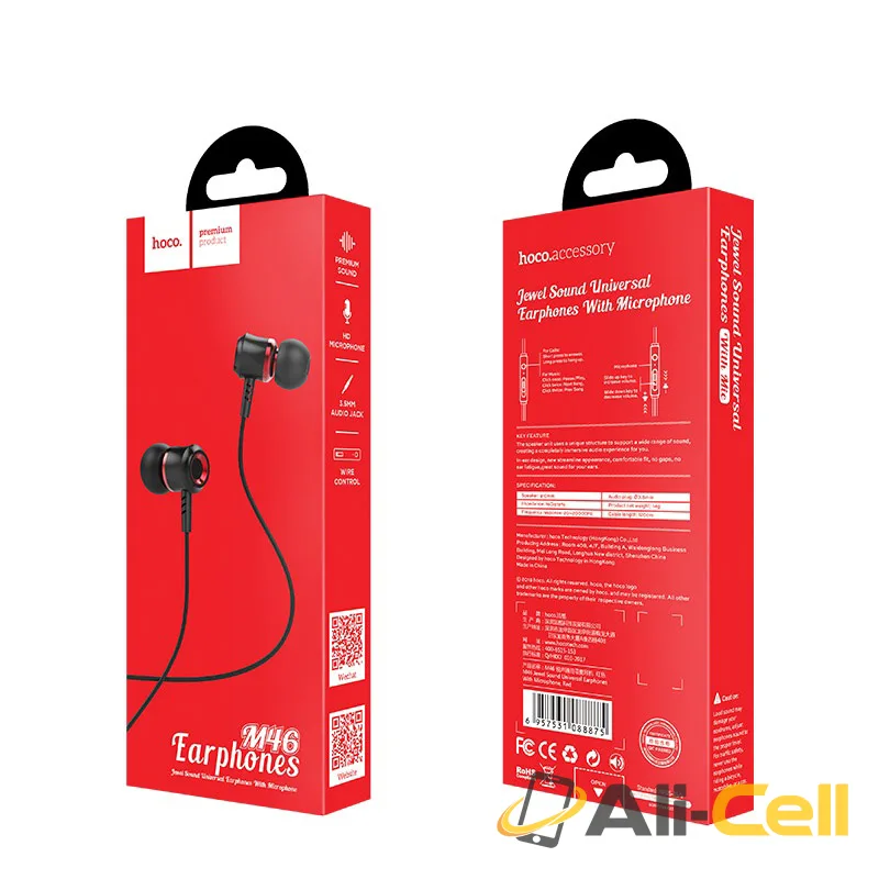 Wired earphones 3.5mm “M46 Jewel sound” with mic — 7