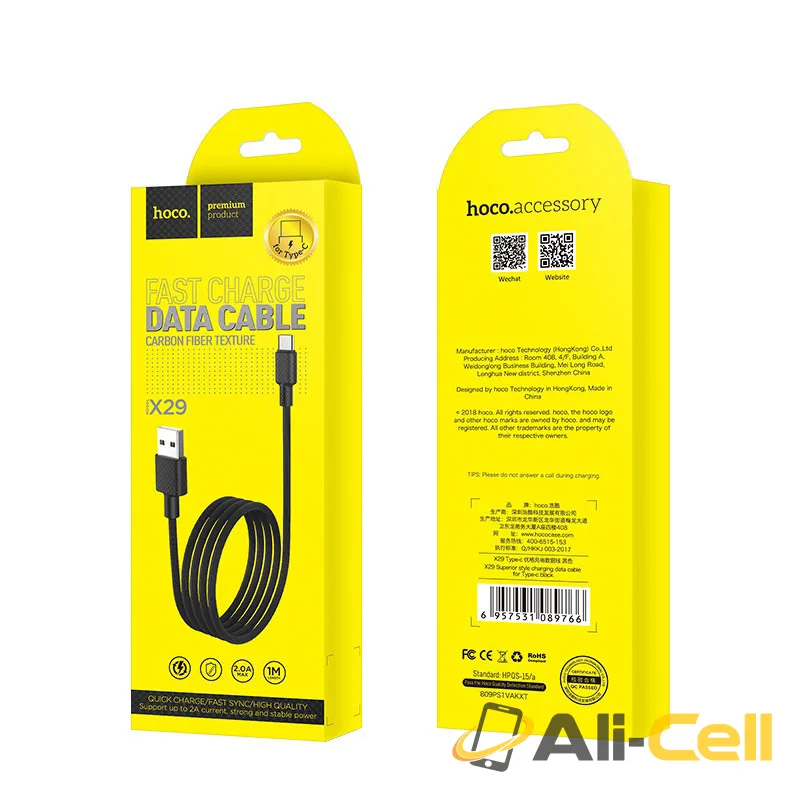 Cable USB to Type-C “X29 Superior style” charging data sync (1.0m) — 6